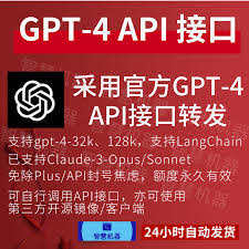 chatgpt 4 api key购买使用OpenAI ChatGPT 4 API Key注意事项